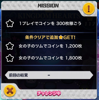 ツムツム Jp ツムツム Jp